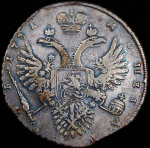 Рубль 1731