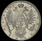 Рубль 1735