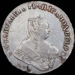 Рубль 1750 ММД