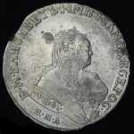 Рубль 1753 ММД-IП