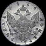 Рубль 1756