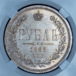 Рубль 1868 (в слабе) СПБ-НI