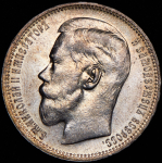Рубль 1896 (*)
