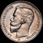 Рубль 1907 (ЭБ)