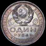 Рубль 1924 (ПЛ)