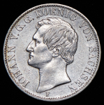 Талер 1859 (Саксония) F