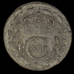 1 эре 1711 (Швеция)