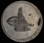 1 пиастр 1757 (Турция)