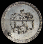 1 пиастр 1757 (Турция)