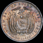 1 сукре 1889 (Эквадор)