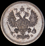 10 копеек 1907 СПБ-ЭБ