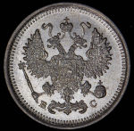 10 копеек 1917 ВС