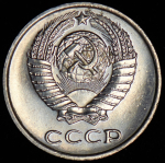 10 копеек 1966