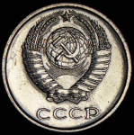 10 копеек 1967