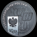 10 злотых 2011 "30 лет Независимому Студенческому Союзу" (Польша)