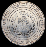100 франков 1990 "Карл Великий" (Франция)