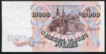 10000 рублей 1992. Образец