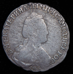 15 копеек 1784