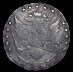 15 копеек 1784