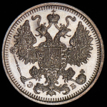 15 копеек 1908 СПБ-ЭБ