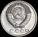 15 копеек 1968