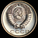 15 копеек 1972