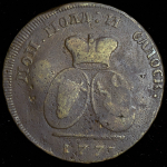 2 пара - 3 копейки 1772