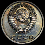 20 копеек 1991 (Фед. 500уе.)