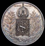 2000 рейсов 1852 (Бразилия)