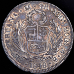 4 реала 1848 (Перу)