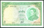 5 кип 1957 (Лаос)