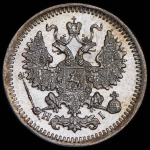 5 копеек 1877 СПБ-НI