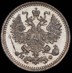 5 копеек 1882 СПБ-НФ