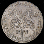 50 сантимов 1921 (Гваделупа)