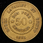50 сентимов 1865 (Египет)