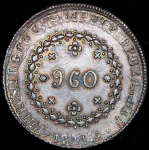 960 рейсов 1824 (Бразилия)