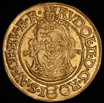 Дукат 1580 (Венгрия) KB