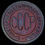 Полкопейки 1927