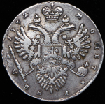 Рубль 1732