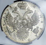 Рубль 1733 (в слабе)