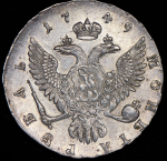 Рубль 1749 ММД