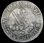 Талер 1552 (Саксония)