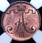 1 пенни 1888 (Финляндия) (в слабе)