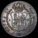 1 реал 1850 (Испания)