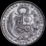 1 соль 1872 (Перу)