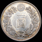 1 йена 1896 (Япония)