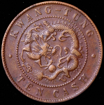 10 кэш 1900-1906 (Гуандун (Kwang-Tung), Китай)