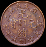 10 кэш 1900-1906 (Гуандун (Kwang-Tung), Китай)