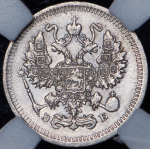 10 копеек 1909 (в слабе)