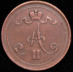 10 пенни 1875 (Финляндия)